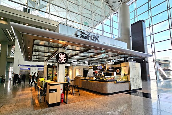 Cửa hàng trong sân bay quốc tế Hongkong
